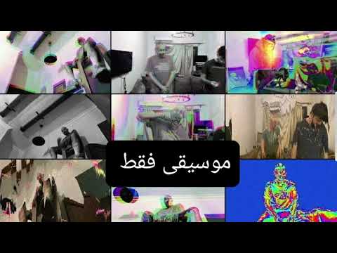 موسيقى فقط بيت تراك حبايبي ابيسوف    