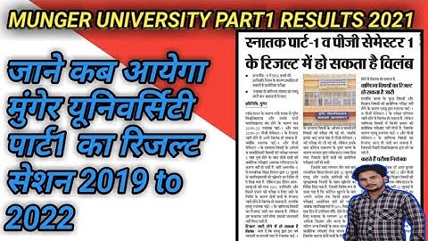 Munger university part1 result 2021