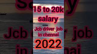 25 k salary ?jcb driver job jobs2022 jobs jobinchennai chennaijob jcbdriver