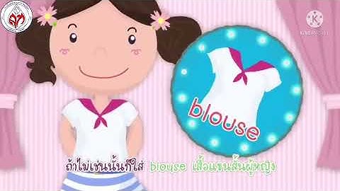 Coding อนุบาล 1 วันที่ 15/11/64