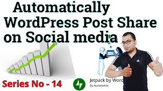How to Automatic Share WordPress Post on Social Media | Set Your WordPress on Autopilot | Jetpack Pg