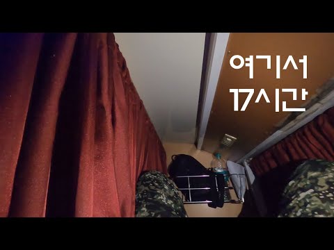 17시간짜리 인도 현지인 버스 탑승기