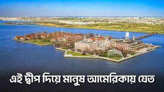 এই দবপ দয আগ আমরক যওয যত