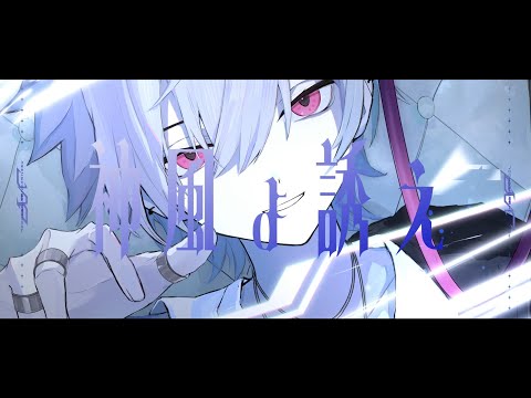 【歌ってみた】JAP / 蓮実えれな(cover)