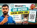 BharatPe Local Area Work | अपने ही Area में Job | ₹19,000 Salary + Incentive