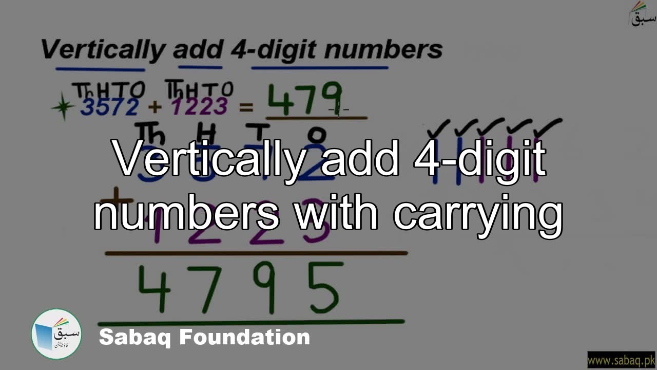 vertically-add-4-digit-numbers-with-carrying-math-lecture-sabaq-pk