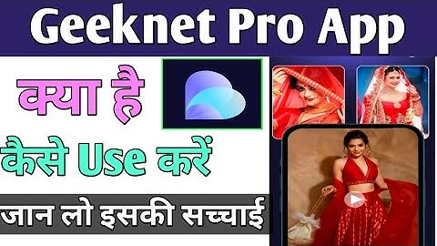 How To Use Geeknet Pro App ll Geeknet Pro App Kaise Use Kare ll Geeknet Pro App Kya Hai