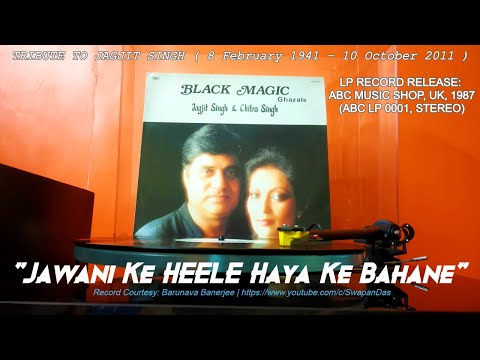 Jagjit Singh Tribute |  Jawani Ke Heele Haya Ke Bahane | BLACK MAGIC (1987) | PASSIONS | Vinyl Rip
