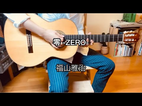 Video 零zero