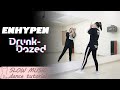 ENHYPEN (엔하이픈) 'Drunk-Dazed' Dance Tutorial | Mirrored + Slow Music
