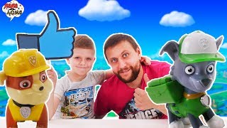 МИССИЯ ПО СПАСЕНИЮ БЕЛОЙ АКУЛЫ! Щенячий Патруль, Папа Никита и Ваня: прерванный отдых! МИССИЯ ПО СПАСЕНИЮ БЕЛОЙ АКУЛЫ! Щенячий Патруль, Папа Никита и Ваня: прерванный отдых!