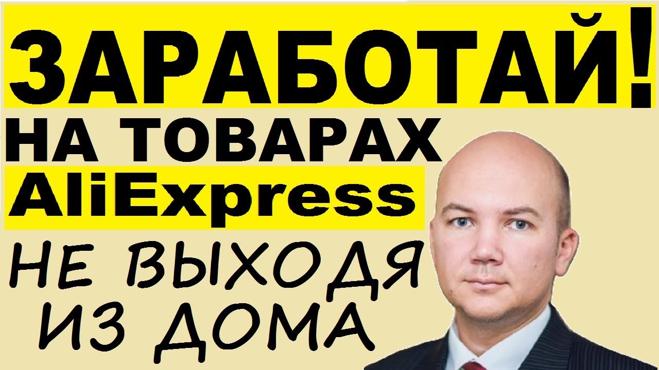 Магазин Алиэкспресс С Бесплатной Магазин Алиэкспресс С Бесплатной
