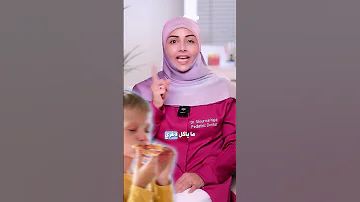 عض خدو Dentaltips Kidshealth Pediatricdentistry 