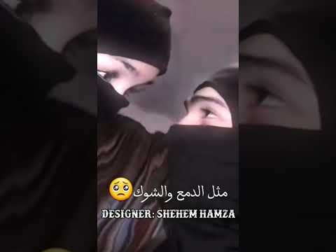 ساكن بروحي وين الفرح والاه حبك ربيت وياه