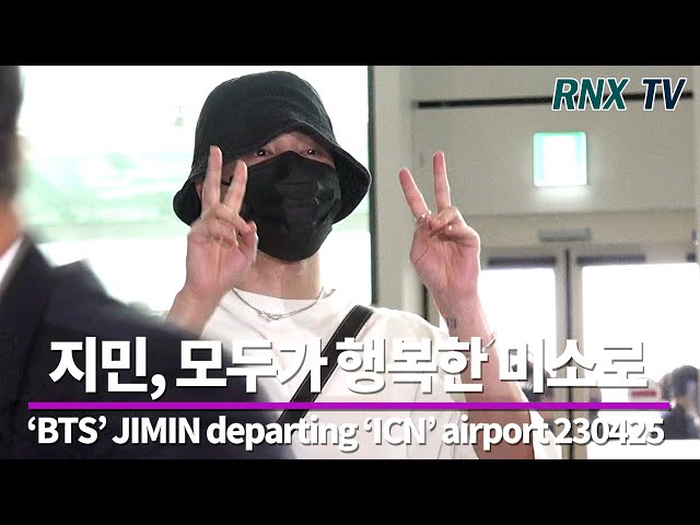 230523 BTS Jimin at Incheon International Airport