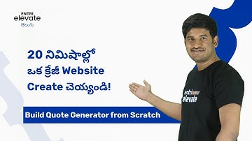 Building a Quote Generator | HTML,CSS, Java Script | Web development with Entri Elevate Telugu