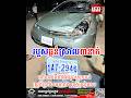 ឡានបុកម៉ូតូ របួសធ្ងន់ស្រាល៣នាក់ នៅខាងកើតរង្វង់មូលស្វាយធំ ស្រុកប្រាសាទបាគង ខេត្តសៀមរាប | THY News