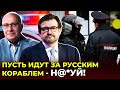 🔥 КИСЕЛЁВ рассказал за что его объявили в розыск в России