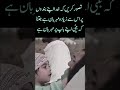 الل ه پاک ہر باپ کو ایسی بیٹی عطا فرمائے آمین Youtube Youtubeshorts Sad Ytshorts الل ه پاک ہر باپ کو ایسی بیٹی عطا فرمائے آمین Youtube Youtubeshorts Sad Ytshorts