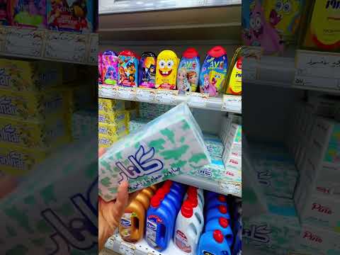 فروشگاه قدیمی شوینده بهداشتی شعبه اسلامشهر