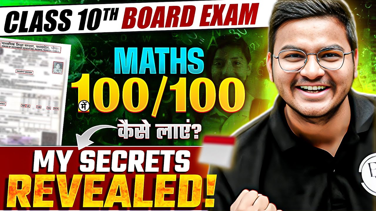 How to Score 100/100 in Maths Board Exam? | Class 10th & 12th Maths ...
