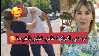 تاني يوم عيد الأضحى  سافرت عند عائلة زوجي التركية????