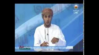 برنامج عناوين 17-12-2013 تلفزيون سلطنة عُمان - القناة الرياضية