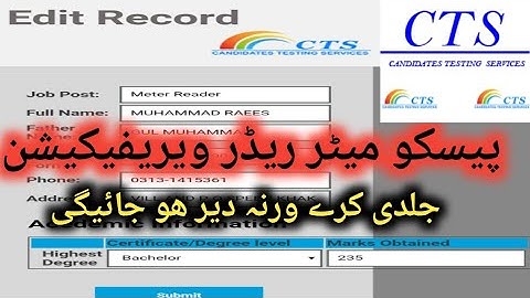 PESCO Meter Reader Merit List Announced||For details watch this video