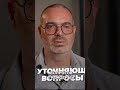 Много вопросов от следователя