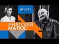 Арахамія – бреше, вибухи в Балаклії – це диверсія росіян, – Анатолій Матіос