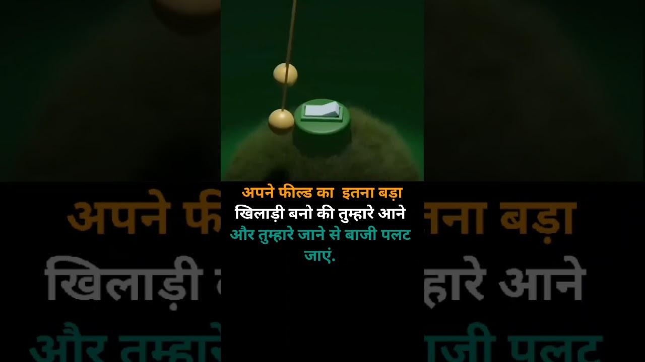 ✨success🔥mindset | success 💯 tips | 