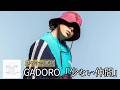 歌詞付き【  GADORO「少ない仲間」 】#lyrics  #歌詞動画 #ガドロ