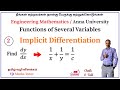 Implicit Differentiation Example 2 | Step-by-Step Derivative Calculation | Find dy/dx | Tamil