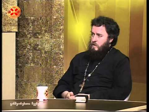 ნათლისღების შესახებ