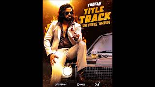 Toofan Le Track. Mega Star Shakib Khan Mimi Nabila Rayhan Rafi.