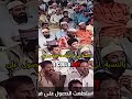 لماذا خلقنا الله وهو يعلم اننا سنذهب الى النار ذ نايك ذاكر نايك القدر لماذا خلقنا الله رد قوي