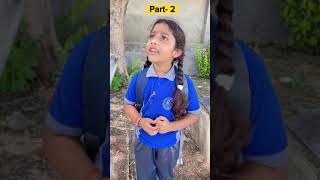 पुलिस ने गिरफ्तार किया छोटी बच्ची को पर क्यों ?? Part-2 motivational youtubeshorts aukaat ips