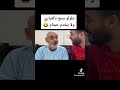 #علولو العياري يخدم حجام