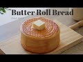 ขนมปังเนย . ขนมปังนวดมือหอม อร่อย. และวิธีขึ้นรูปขนมปังใหม่ๆ ไม่ซ้ำใคร !! | Butter Roll Bread