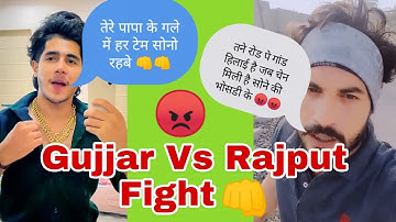 Gujjar vs Rajput fight 👊 !! bholu bhati vs rajput samaj fight video 😡 !! bholu bhati fight
