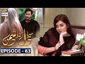 Mera Dil Mera Dushman Episode 63 [Subtitle Eng] - 22nd - September 2020 - ARY Digital Drama