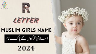 'R' Letter Beautiful Muslim Girls Name With Meaning Urdu/hindi 2024 | r se shuru hone wale naam