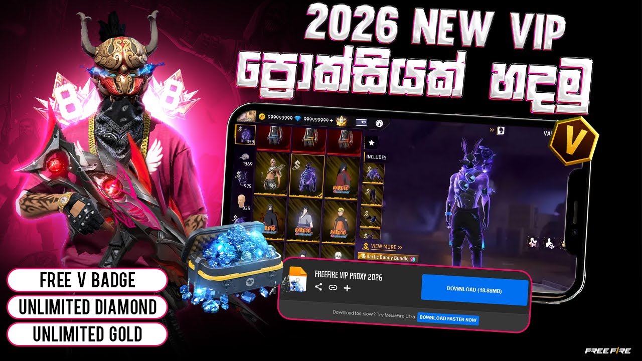 🔥2026 NEW VIP Proxy 😱 | Free Fire FREE V Badge & Unlimited Diamond