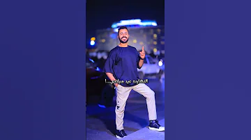 النهارده يوم مش عادي النهارده عيد ميلادي 