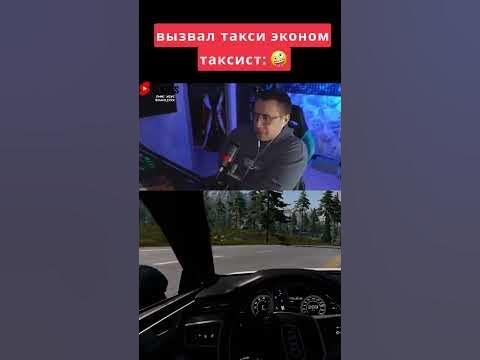 Заказ такси класса 