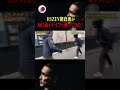 RIZIN朝倉海が坂口拓をナイフで襲ってみた！目の前で女性が襲われたら助けるのか？【検証】#shorts