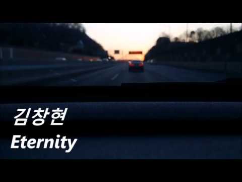 김창현 - Eternity ( Kim Chang Hyun - Eternity, live cover )