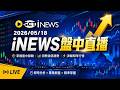 台股大幅波動