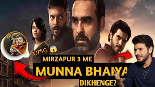 Interview me ye kya bol diye munna bhaiya ? | Mirzapur season 3 | The SaAn