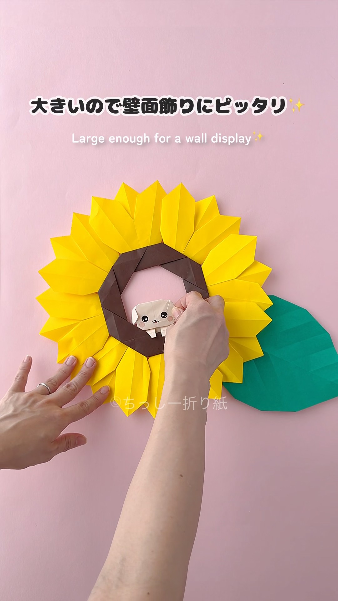 Origami Sunflower Wreath🌻✨ - YouTube